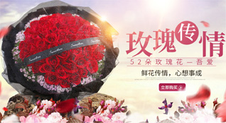 山东青岛市南区八大关街道鲜花速递